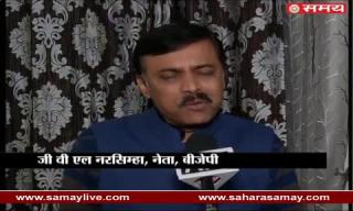 Watch GVL Narsimha on Samajwadi Party and Congress Alliance in Uttar Pradesh Video