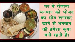 Watch Donate food in this way for good luck. #acharyaanujjain à¤¬à¤¦à¤²à¥‡à¤—à¤¾ à¤¬à¥à¤°à¤¾ à¤¸à¤®à¤¯, à¤–à¤¿à¤²à¤¾à¤à¤‚ à¤­à¥‹à¤œà¤¨à¥¤ Video