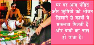Watch Donate food in this way for good luck. #acharyaanujjain à¤¬à¤¦à¤²à¥‡à¤—à¤¾ à¤¬à¥à¤°à¤¾ à¤¸à¤®à¤¯, à¤–à¤¿à¤²à¤¾à¤à¤‚ à¤­à¥‹à¤œà¤¨à¥¤ Video