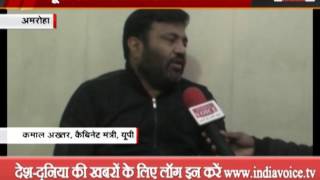 Watch india voice correspondent talk with up cabinet minister kamal akhtar Video