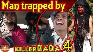 Watch Man Trapped by Killer Tantrik Baba in Car Part4 Pranks in India 2017 Unglibaaz Video