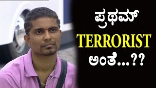 Watch Pratham is a Terrorist........??? Bigg Boss Kannada Pratham Kannada Bigg Boss Top Kannada TV Video