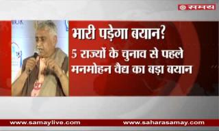 Watch RSS's Manmohan Vaidya over Caste-based reservation in jaipur literature festival Video