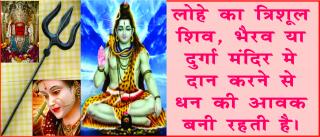 Watch 6 Astrological powerful mantra for success & finance. #acharyaanujjain à¤¹à¥‹à¤—à¤¾ à¤§à¤¨ à¤¹à¤¾à¤¨à¤¿ à¤¸à¥‡ à¤¬à¤šà¤¾à¤µ, à¤•à¤°à¥‡ à¤¯à¥‡ à¤‰à¤ªà¤¾à¤¯à¥¤ Video