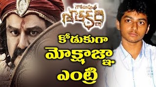 Watch Gautamiputra Satakarni Sequel With Mokshagna à°—à±Œà°¤à°®à°¿à°ªà±à°¤à±à°° à°¶à°¾à°¤à°•à°°à±à°£à°¿ à°•à±Šà°¡à±à°•à±à°—à°¾ à°®à±‹à°•à±à°·à°œà±à°ž à°Žà°‚à°Ÿà±à°°à°¿ Video