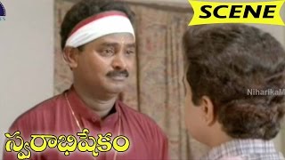 Watch Sridhar Slaps Venu Madhav For Insulting Viswanath - Emotional Scene - Swarabhishekam Movie Scenes Video