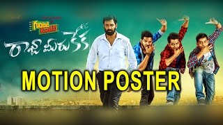 Watch Raja Meeru Keka Motion Poster Tarakaratna, Hemanth, Noel, Revanth Video