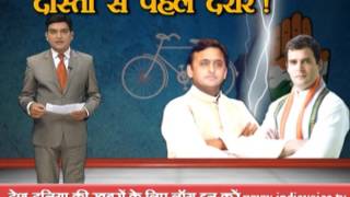 Watch Watch our Special show Mudde ki Baat today topic Dosti Se Phle Darar Video