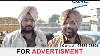 Watch Mandi gobindgarh full security checking fatehgarh sahib national highway Video
