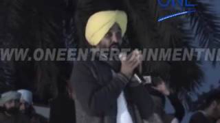 Watch bhagwant maan moga aam aadmi party punjab vidhan sabha chunaav 2017 Video
