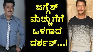 Watch Darshan To Inaugurate Jaggesh's Convention Hall Darshan Top Kannada TV Video