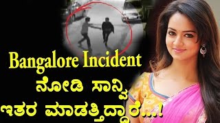 Watch After Bangalore Incident Sanvi Srivastav traveling with good ideas | Very girl need see | Video