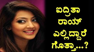 Watch After long time got information about Aindrita ray Kannada Latest news Top Kannada TV Video