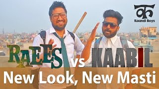 Watch Raees vs Kaabil - New Look, New Masti - Kaandi Boys & Bhabhi (Ep12) Video