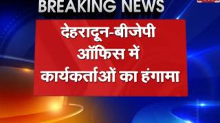 Watch uttarakhand: conflict with bjp ticket distrubution Video