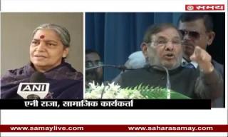 Watch Annie Raja over Sharad Yadav's shameful statement on Compared to vote from Daughter Video