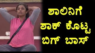 Watch Shalini out from Bigg Boss Kannada Bigg Boss 4 Bigg Boss Kannada Final Top Kannada TV Video
