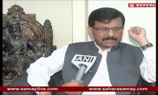 Watch Snjay Raut on BJP Shiv Sena alliance broke in Mumbai Video