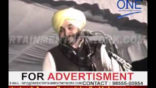 Watch moga bhagwant maan Video
