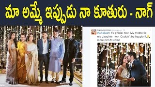 Watch à°®à°¾ à°…à°®à±à°®à±‡ à°‡à°ªà±à°ªà±à°¡à± à°¨à°¾ à°•à±‚à°¤à±à°°à± - à°¨à°¾à°—à± : My mother is my daughter now - Nagarjuna Akkineni : Video
