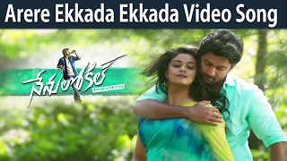 Watch Arere Ekkada Ekkada Video Song Nani Keerthy Suresh Dil Raju Nene Local Full Songs Video