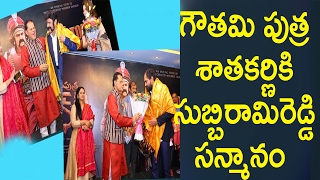 Watch TSR felicitates Balakrishna and Krish on Gautamiputra Satakarni success : à°¸à±à°¬à±à°¬à°¿à°°à°¾à°®à°¿à°°à±†à°¡à±à°¡à°¿ à°¸à°¨à±à°®à°¾à°¨à°‚! Video
