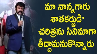 Watch Bala Krishna Superb Speech @ TSR felicitates Balakrishna and Krish on Gautamiputra Satakarni success Video