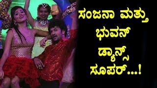 Watch Bigg Boss Kannada 4 Final | Sanjana Bhuvan dance performance | Top Kannada TV Video