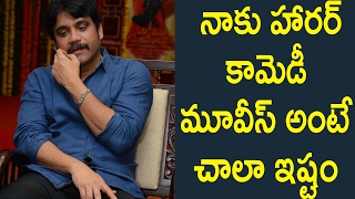 Watch à°¨à°¾à°•à± à°¹à°¾à°°à°°à±  à°•à°¾à°®à±†à°¡à±€ à°®à±‚à°µà±€à°¸à± à°…à°‚à°Ÿà±‡ à°šà°¾à°²à°¾ à°‡à°·à±à°Ÿà°‚ : Nagarjuna reveals about Raju Gari Gadhi 2 Movie Details Video