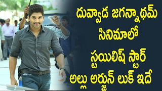 Watch à°¦à±à°µà±à°µà°¾à°¡ à°œà°—à°¨à±à°¨à°¾à°¥à°®à±  à°¸à°¿à°¨à°¿à°®à°¾à°²à±‹ à°…à°²à±à°²à± à°…à°°à±à°œà±à°¨à± à°²à±à°•à± à°‡à°¦à±‡ : Allu Arjun Look in Duvvada jagannadam Movie Video