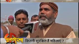 Watch watch our Special show 'Chunavi Rath' talk about agra vidhansabha' Video