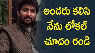 Watch Nani Talking about Nenu Local USA premieres : Nenu Local Movie Review : nenuLocal Movie Us Premieres Video