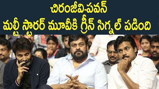 Watch à°šà°¿à°°à±-à°ªà°µà°¨à±â€Œ à°®à±†à°—à°¾ à°®à°²à±à°Ÿà±€à°¸à±à°Ÿà°¾à°°à°°à± : Trivikram To direct Pawan  & Chiranjeevi in a Movie Together : Video