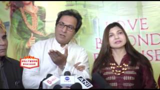 Watch Success Party Of Film Majaz - Ae Gham-e-Dil Kya Karun With Entire Cast - Bollywood Bhijan Video