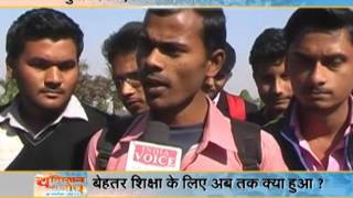 Watch india voice special show 'Youngistan Ki Soch' talk with youth of Faizabad Video
