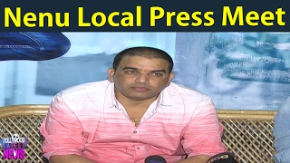 Watch Nenu Local Press Meet by dilraju|Tollywood Latest News Video