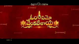 Watch Om Namo Venkatesaya 10 sec trailer 4   Nagarjuna   Anushka   Pragya Jaiswal   YouTube Video