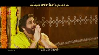 Watch Om Namo Venkatesaya 10 sec trailer 5   Nagarjuna   Anushka   Pragya Jaiswal   YouTube Video