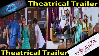 Watch Raja Meeru Keka Telugu Movie Trailer Lasya Noel Sean Taraka Ratna Video