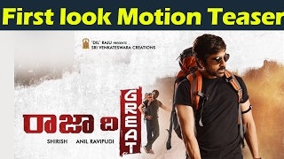 Watch Ravi Teja's Raja The Great Motion Teaser : Mehrene Kaur | Anil Ravipudi : #tollywoodlatestnews Video