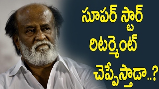 Watch à°¸à±‚à°ªà°°à± à°¸à±à°Ÿà°¾à°°à±  à°°à°¿à°Ÿà°°à±à°®à±†à°‚à°Ÿà± à°šà±†à°ªà±à°ªà±‡à°¸à±à°¤à°¾à°¡à°¾..? Superstar Rajinikanth  Tells About His Last Movie Video