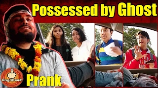 Watch MaN Possessed by Evil spirit Part3 | Scare Pranks in India 2017 | Unglibaaz Video