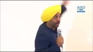 Watch BHAGWANT MAAN SPEECH AAP Video