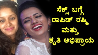 Watch OMG Sruthi Hariharan talks about her sex life with RJ Rapid Rashmi | Top Kannada TV Video