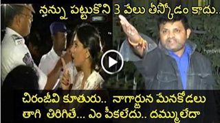Watch Frustated Common Man Shocking Comments On Tollywood TopCelebrities Son's & Daughter Drunk&Drive case Video