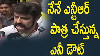 Watch à°¨à±‡à°¨à±‡ à°Žà°¨à±à°Ÿà±€à°†à°°à±  à°ªà°¾à°¤à±à°° à°šà±‡à°¸à±à°¤à±à°¨à±à°¨ à°Žà°¨à±€ à°¡à±Œà°Ÿà± : NTR Biopic will Start very soon  Balakrishna Video