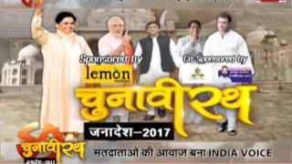 Watch Watch our show Chunavi Rath talk about  Narendra Nagar Vidhan Sabha Video