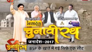 Watch Watch our show Chunavi Rath talk about Rampur vidhansabha Video