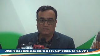 Watch AICC Press Conference addressed by Ajay Maken, 13 Feb 2016 Video