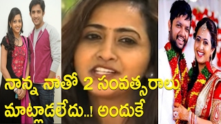 Watch à°¨à°¾à°¨à±à°¨ à°¨à°¾à°¤à±‹  à°®à°¾à°Ÿà±à°²à°¾à°¡à°²à±‡à°¦à± : Anchor Lasya Reveals Bad Experiences With Life: Anchor Lasya about Ravi : Video